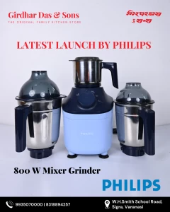 Philips Mixer Grinder 800W HL7773 3 Jar